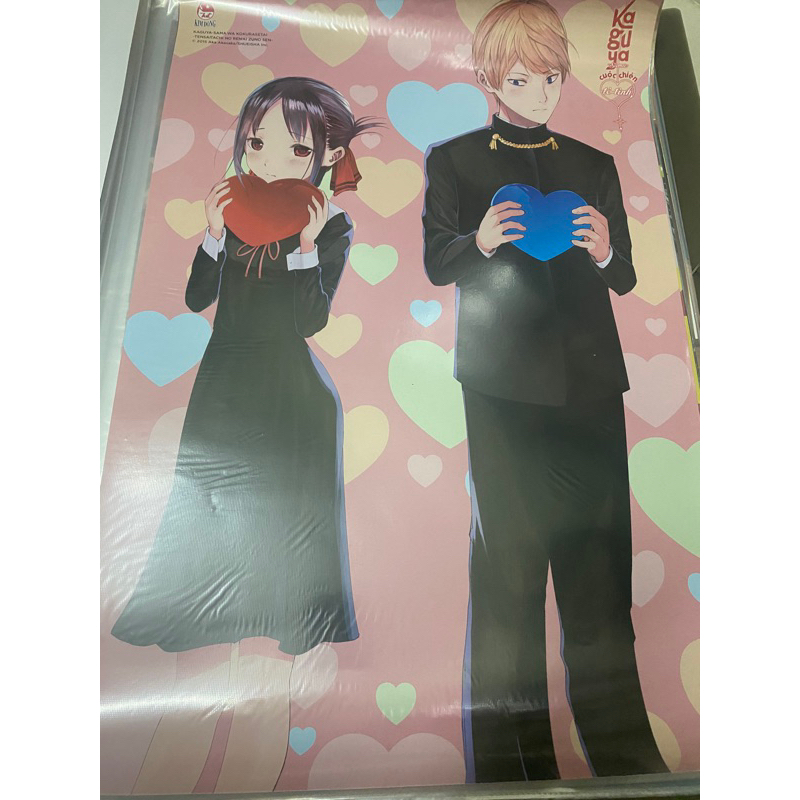 Poster Kaguya