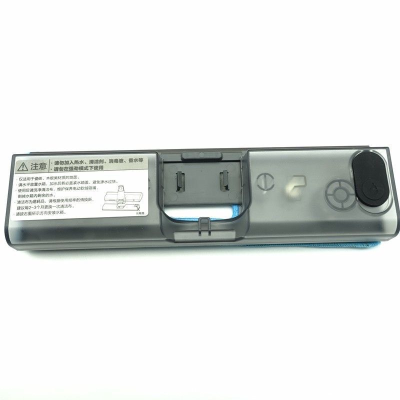 Phụ kiện hộp nước lau nhà _ Máy hút bụi cầm tay Panasonic MC