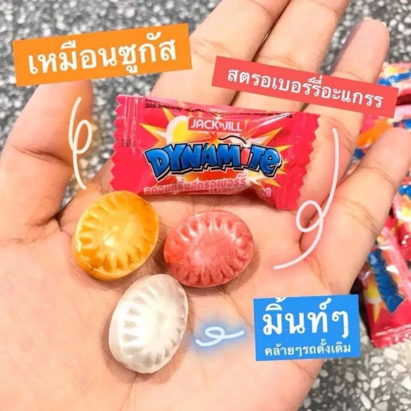 Kẹo Dynamite socola bạc hà chanh nho Thái Lan 125g