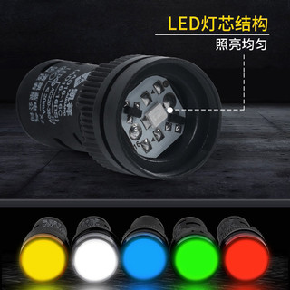 Đèn Báo Pha Phi 16 Chất Lượng Cao AD16-16C