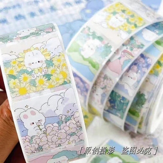 Cuộn 500 tem sticker (mã mới)