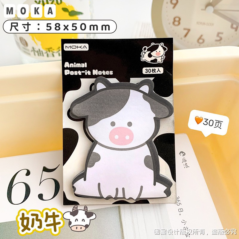 Giấy note hình động vật 2