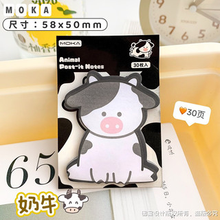 Giấy note hình động vật 2