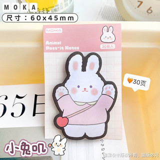 Giấy note hình động vật 2