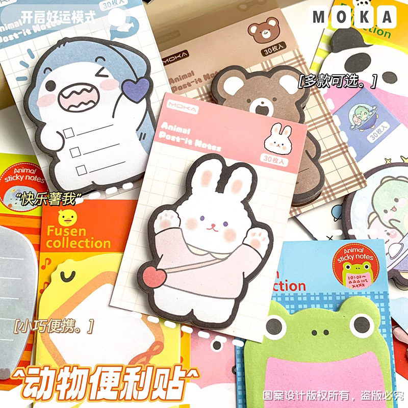Giấy note hình động vật 2