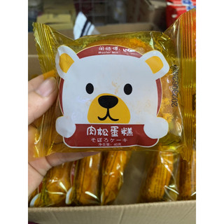 Bánh Ruốc Gấu Siêu Ngon Gói 40gr ( Date luôn mới )
