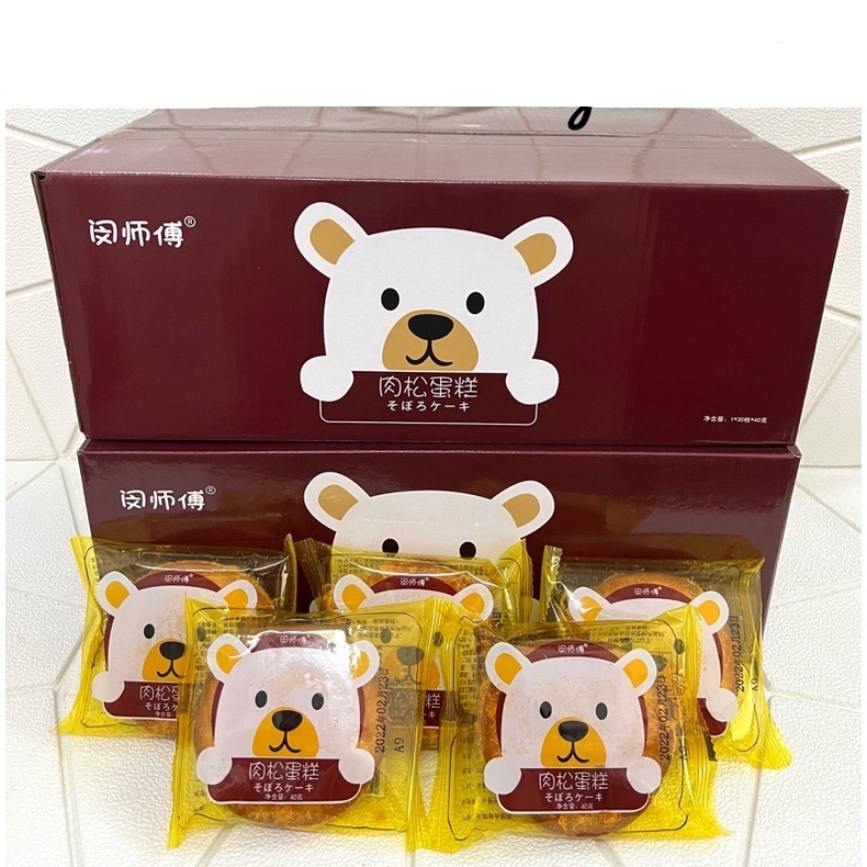 Bánh Ruốc Gấu Siêu Ngon Gói 40gr