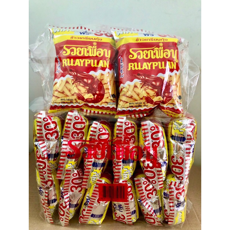 Snack tôm Thái bịch 12 gói/lốc