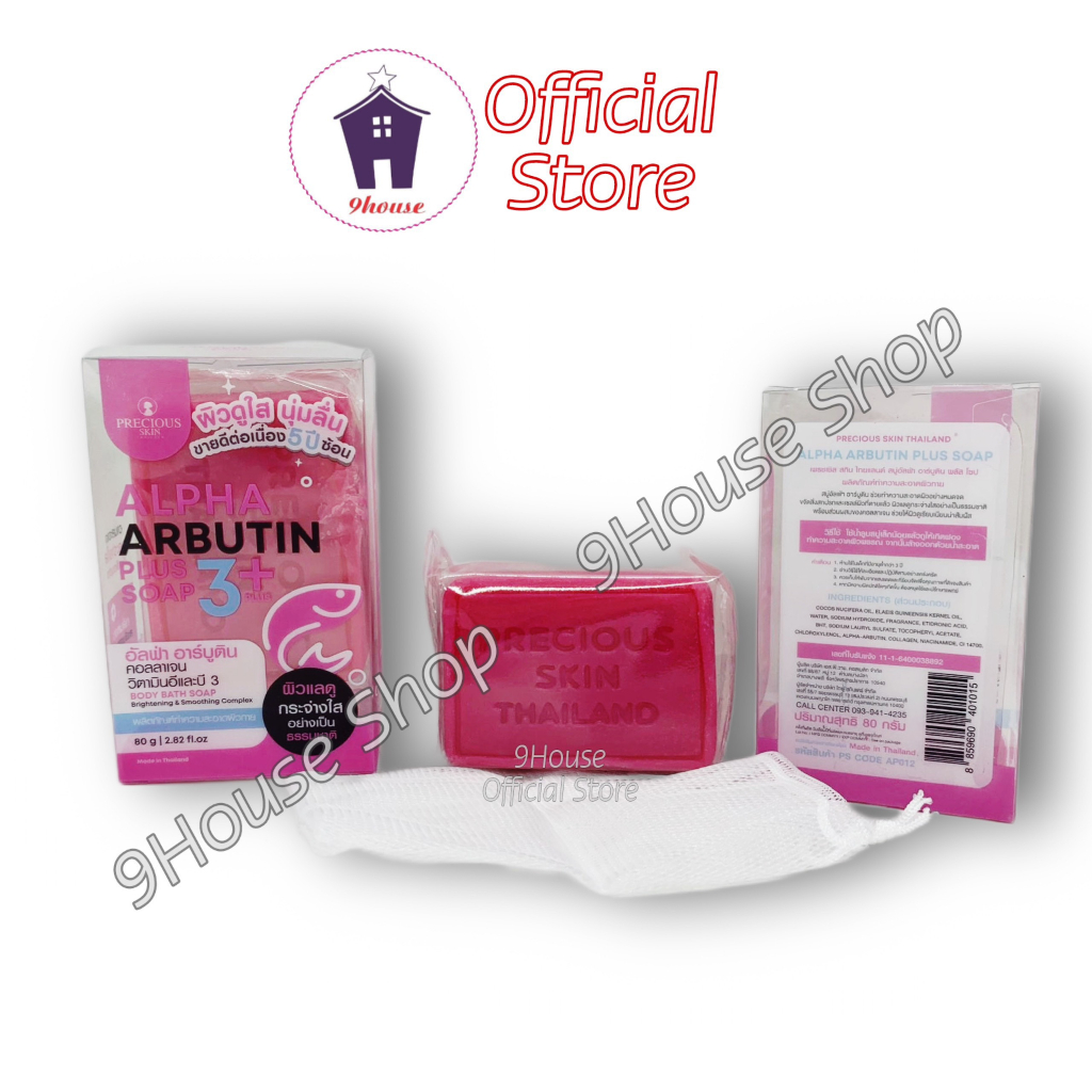 01 Cục Xà Bông Trắng Da Alpha Arbutin 3Plus Thái Lan 80gram