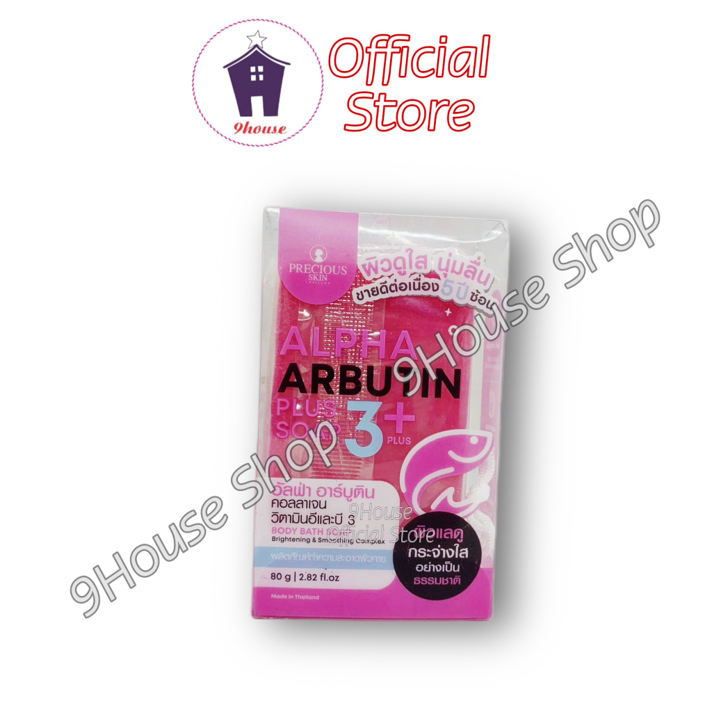 01 Cục Xà Bông Trắng Da Alpha Arbutin 3Plus Thái Lan 80gram