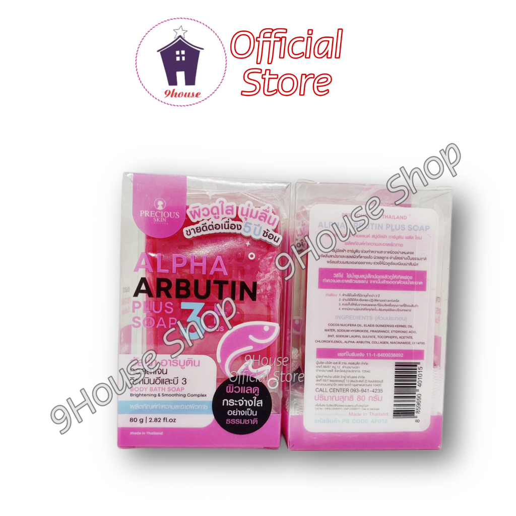 01 Cục Xà Bông Trắng Da Alpha Arbutin 3Plus Thái Lan 80gram