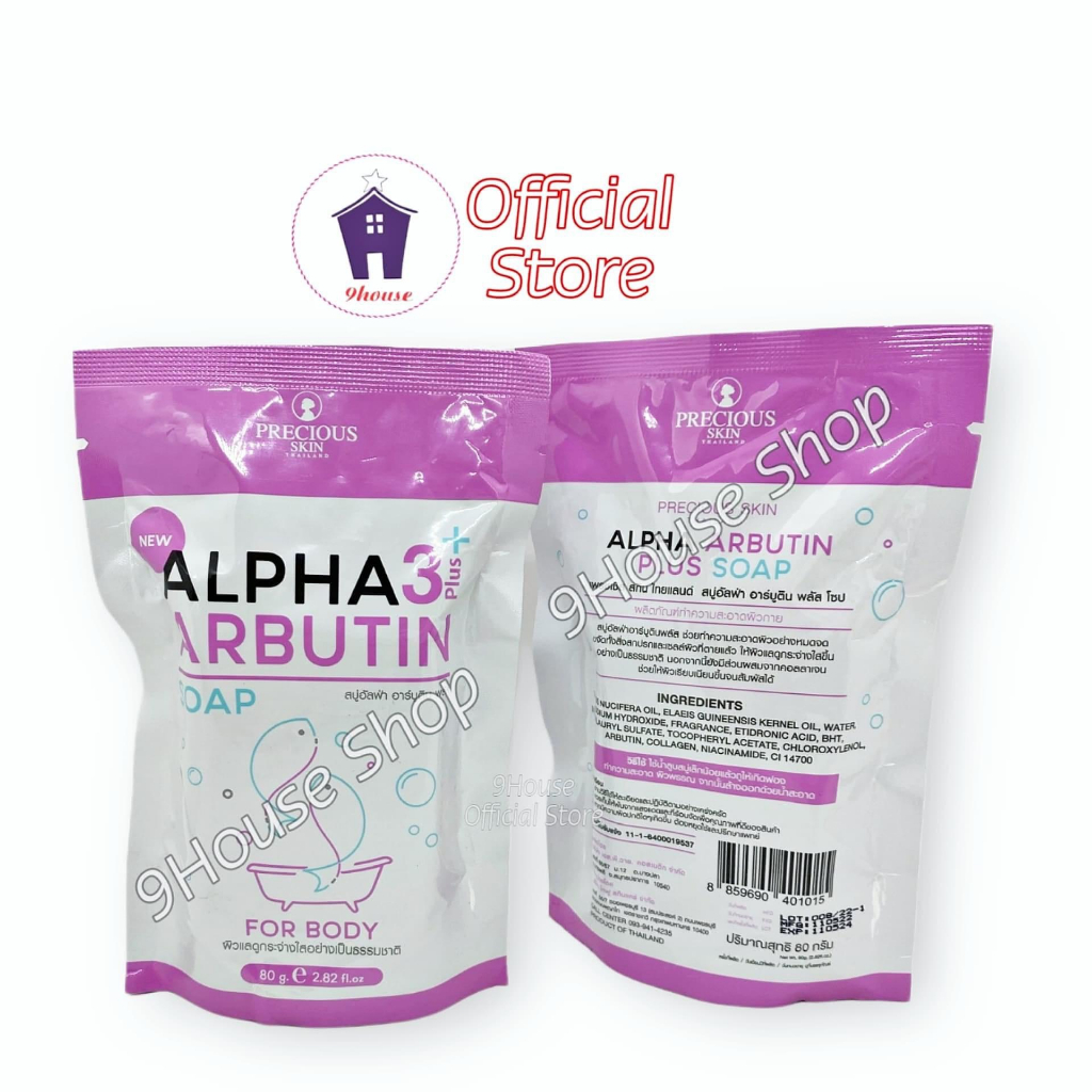 01 Cục Xà Bông Trắng Da Alpha Arbutin 3Plus Thái Lan 80gram