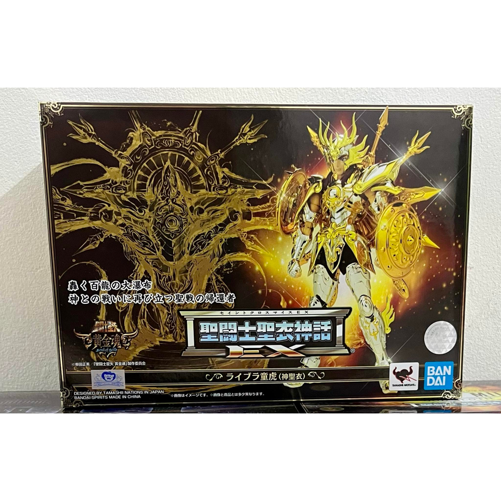 MÔ HÌNH CHÍNH HÃNG SAINT SEIYA Áo Giáp Vàng Libra God Myth EX ( Chính hãng Bandai )