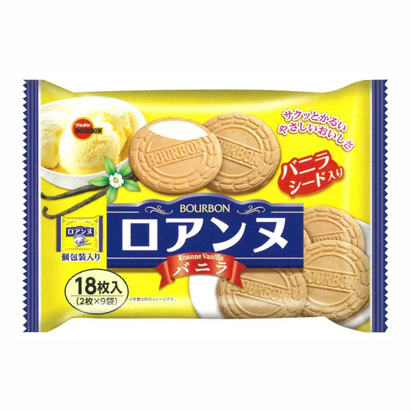 Bánh quy kẹp kem Bournbon Nhật bản túi 16/18 chiếc vị vani