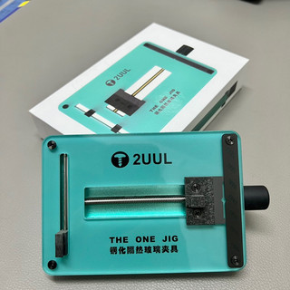Kẹp main đa năng 2UUL BH03 bề mặt bằng kính cường lực