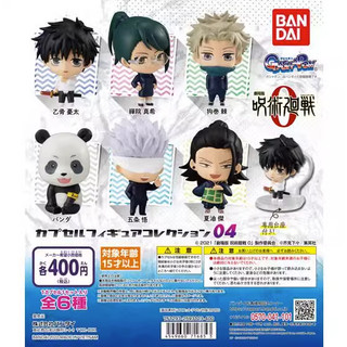 Mô hình Jujutsu Kaisen 0: Gojo, Geto, Yuta, Maki, Toge, Panda - Mini trứng gacha