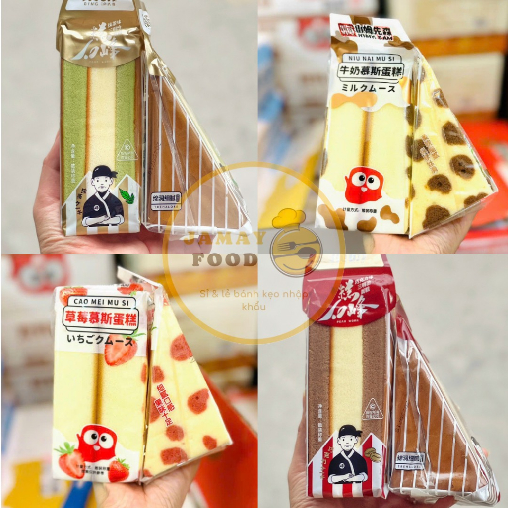 [1 bánh] Bánh tam giác tiramisu hiệu Ông Quan mềm mịn thơm béo | Ăn vặt Jamay Food