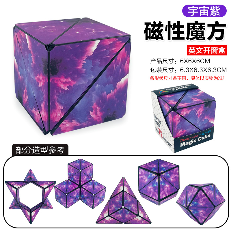 Rubik biến thể, Đồ chơi rubik 3d, Rubik nam châm - Mèo Béo Kids Store