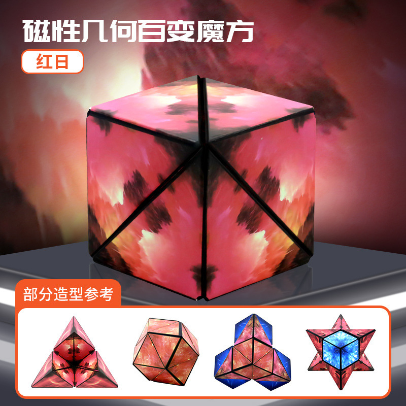 Rubik biến thể, Đồ chơi rubik 3d, Rubik nam châm - Mèo Béo Kids Store