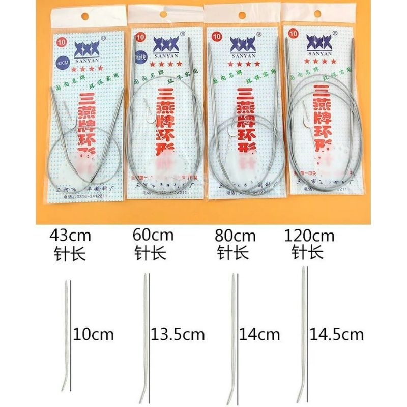 Kim đan vòng 80cm hiệu Sanyan