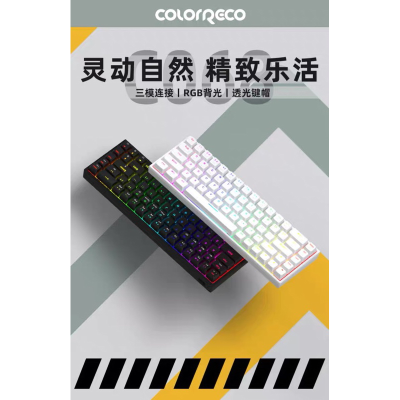 BÀN PHÍM CƠ 𝐂𝟎𝟔𝟖 𝟑𝐌𝐎𝐃𝐄 / 𝐇𝐎𝐓𝐒𝐖𝐀𝐏 𝟓𝐏𝐈𝐍 / 𝐋𝐄𝐃 𝐑𝐆𝐁