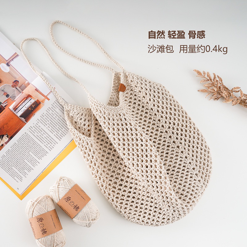 Sợi dệt Cotton gai Hara Cloud Candy - chuyên móc túi, mũ ... đứng form, mềm tay