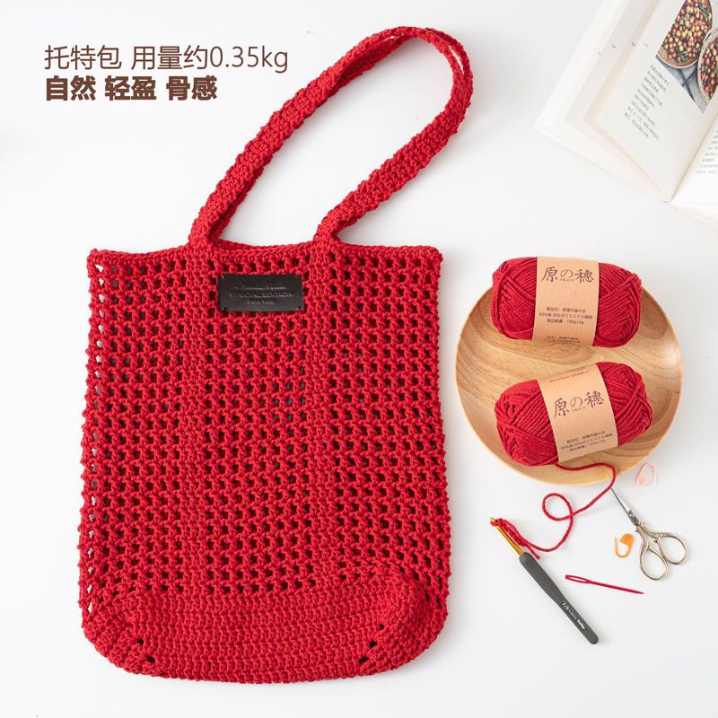 Sợi dệt Cotton gai Hara Cloud Candy - chuyên móc túi, mũ ... đứng form, mềm tay