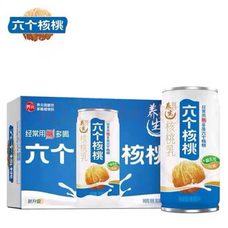 SỮA ÓC CHÓ DINH DƯỠNG