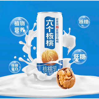 SỮA ÓC CHÓ DINH DƯỠNG