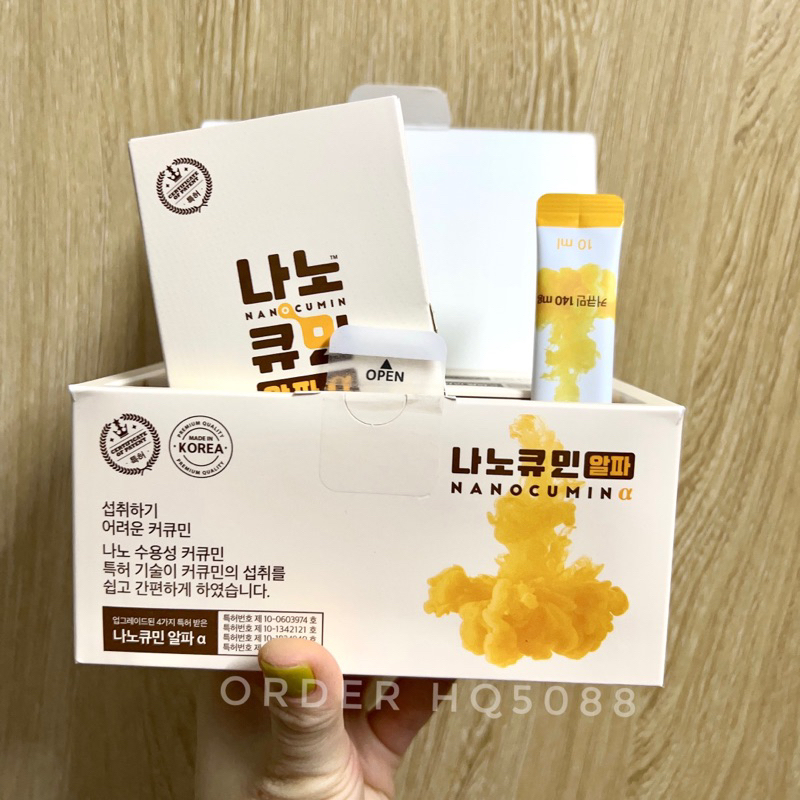 Nghệ Nano Curcumin Gon 30 gói