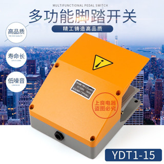 Công Tắc Bàn Đạp Đôi Vỏ Nhôm YDT1-15 Chất Lượng Cao
