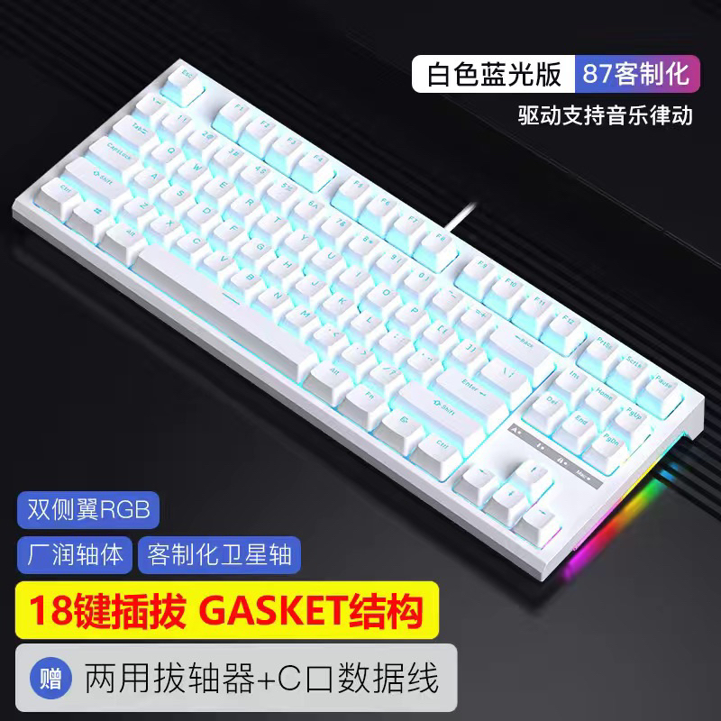 RK R87 TKL PRE-BUILD 3MODE-1MODE / BÀN PHÍM CƠ KHÔNG DÂY LAYOUT 87