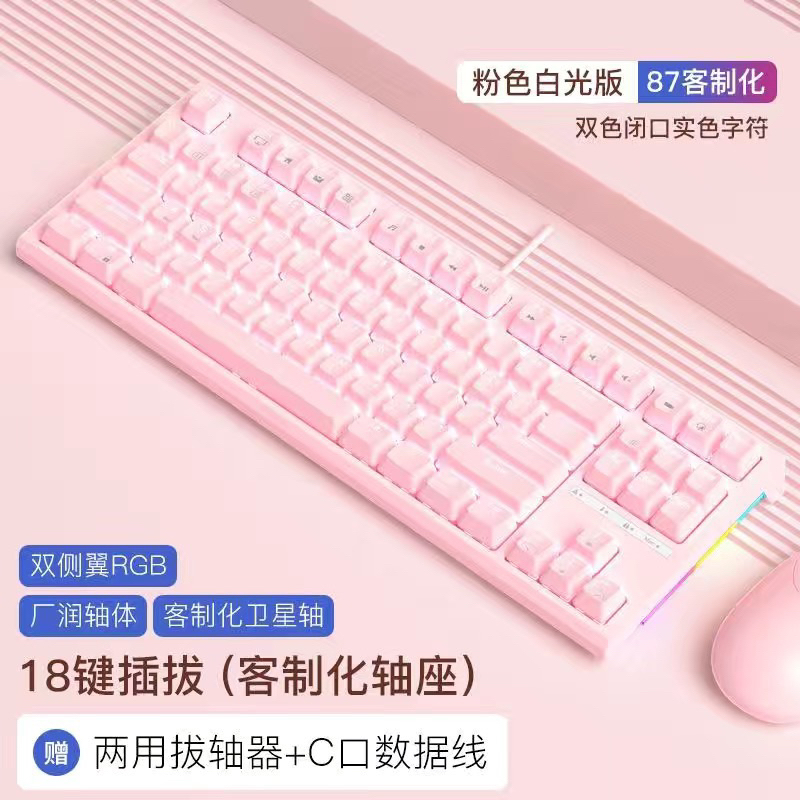 RK R87 TKL PRE-BUILD 3MODE-1MODE / BÀN PHÍM CƠ KHÔNG DÂY LAYOUT 87