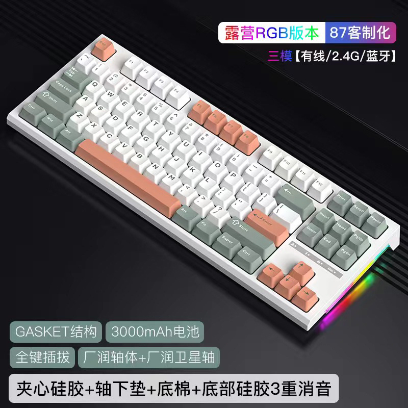 RK R87 TKL PRE-BUILD 3MODE-1MODE / BÀN PHÍM CƠ KHÔNG DÂY LAYOUT 87