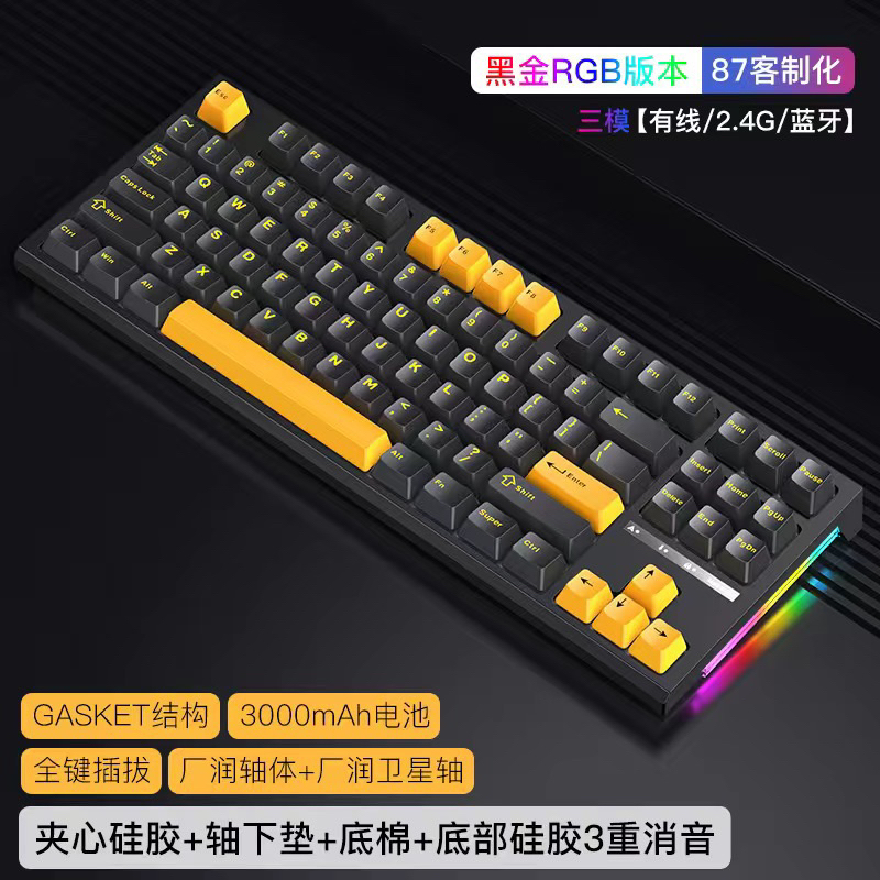 RK R87 TKL PRE-BUILD 3MODE-1MODE / BÀN PHÍM CƠ KHÔNG DÂY LAYOUT 87