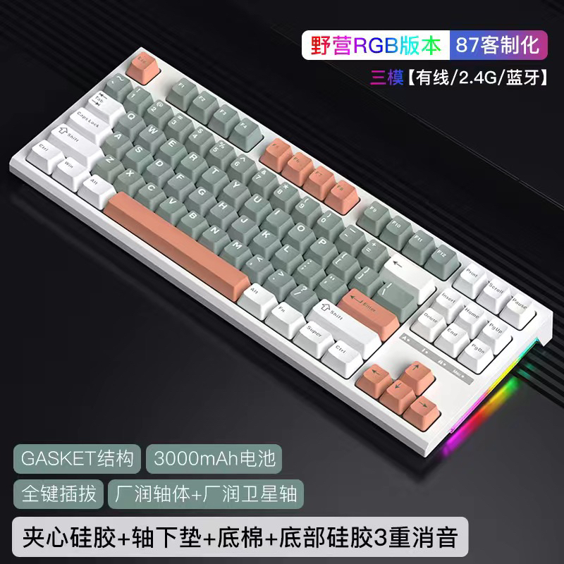 RK R87 TKL PRE-BUILD 3MODE-1MODE / BÀN PHÍM CƠ KHÔNG DÂY LAYOUT 87