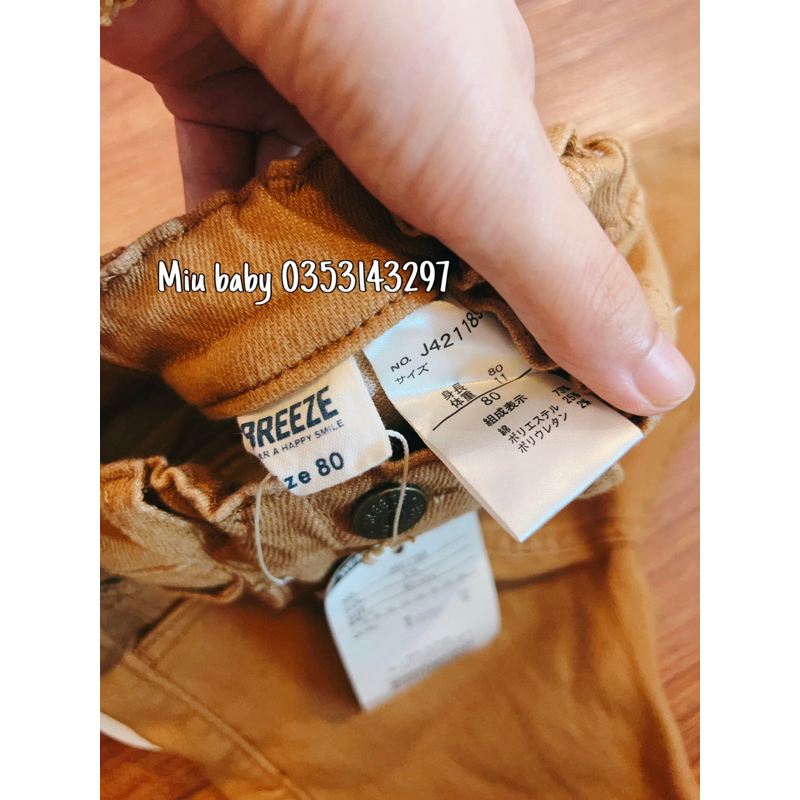 Quần nâu skinny bé trai giả jeans co giãn du xịn