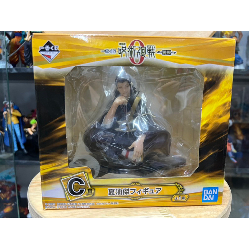 Mô hình jujutsukaisen cao cấp - Geto suguru ichiban kuji chính hãng bandai