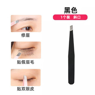Nhíp nhổ lông bằng thép không gỉ XoHa.House
