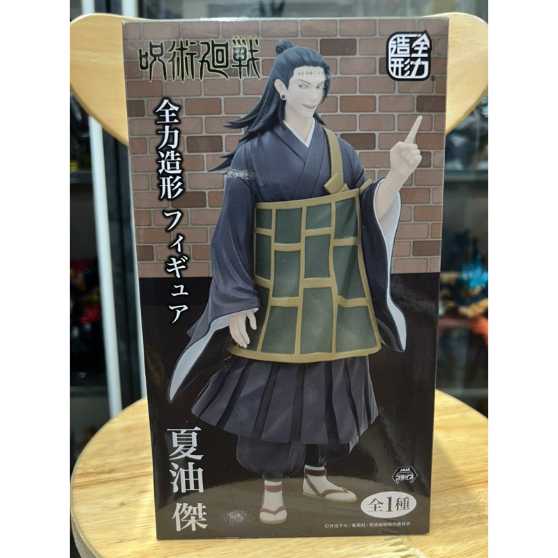 Mô hình jujutsukaisen cực đẹp - Geto suguru chính hãng Nhật Bản