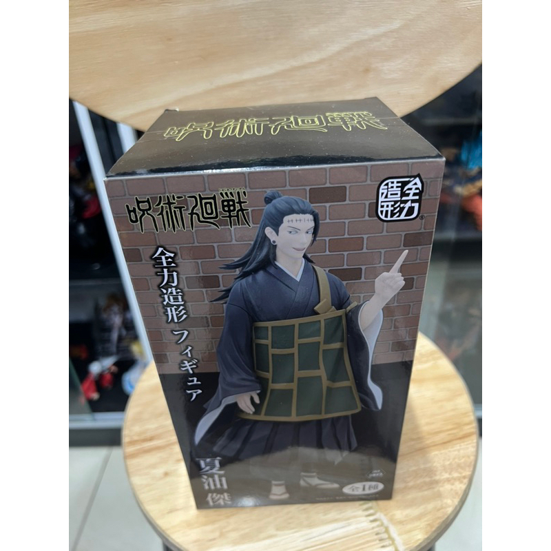 Mô hình jujutsukaisen cực đẹp - Geto suguru chính hãng Nhật Bản