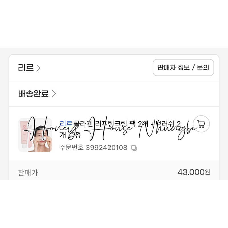 THANH LĂN COLLAGEN CÔ ĐẶC RIRE