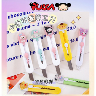 Dao Rọc Giấy, Cắt Giấy Chuyên Dụng Nhỏ Gọn,Xinh Xắn,An Toàn Nhiều Mẫu Cute