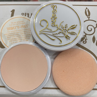 Phấn Phủ Trang Điểm Bông lúa Thái Lan 10g