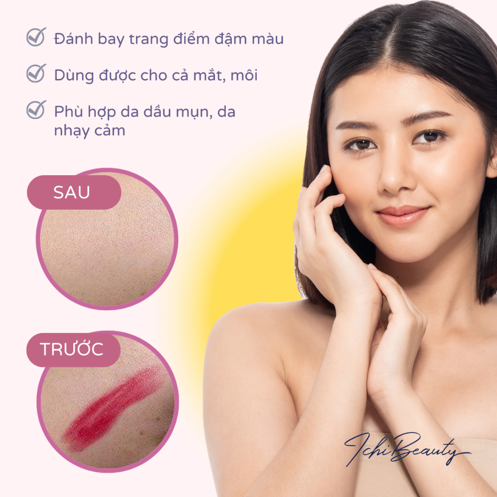 Nước tẩy trang, dầu tẩy trang ý dĩ Hatomugi The cleansing lotion cho da dầu mụn da khô Nhật Bản 500ml | Ichibeauty.vn