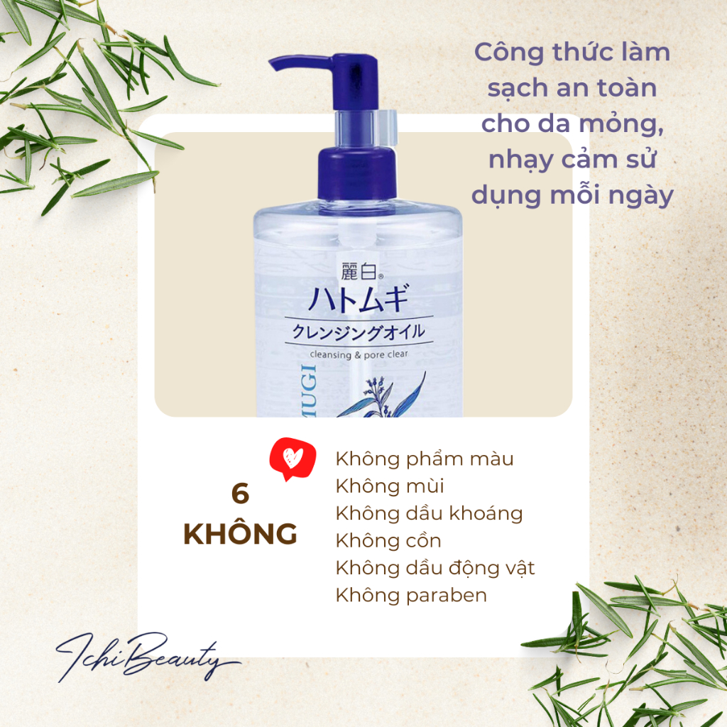 Nước tẩy trang, dầu tẩy trang ý dĩ Hatomugi The cleansing lotion cho da dầu mụn da khô Nhật Bản 500ml | Ichibeauty.vn