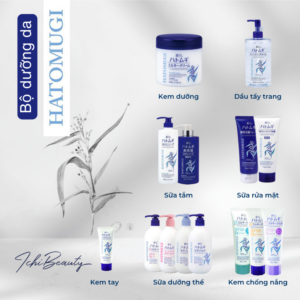 Nước tẩy trang, dầu tẩy trang ý dĩ Hatomugi The cleansing lotion cho da dầu mụn da khô Nhật Bản 500ml | Ichibeauty.vn