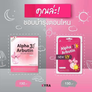 Viên bột kích trắng Alpha Kyra [1v]