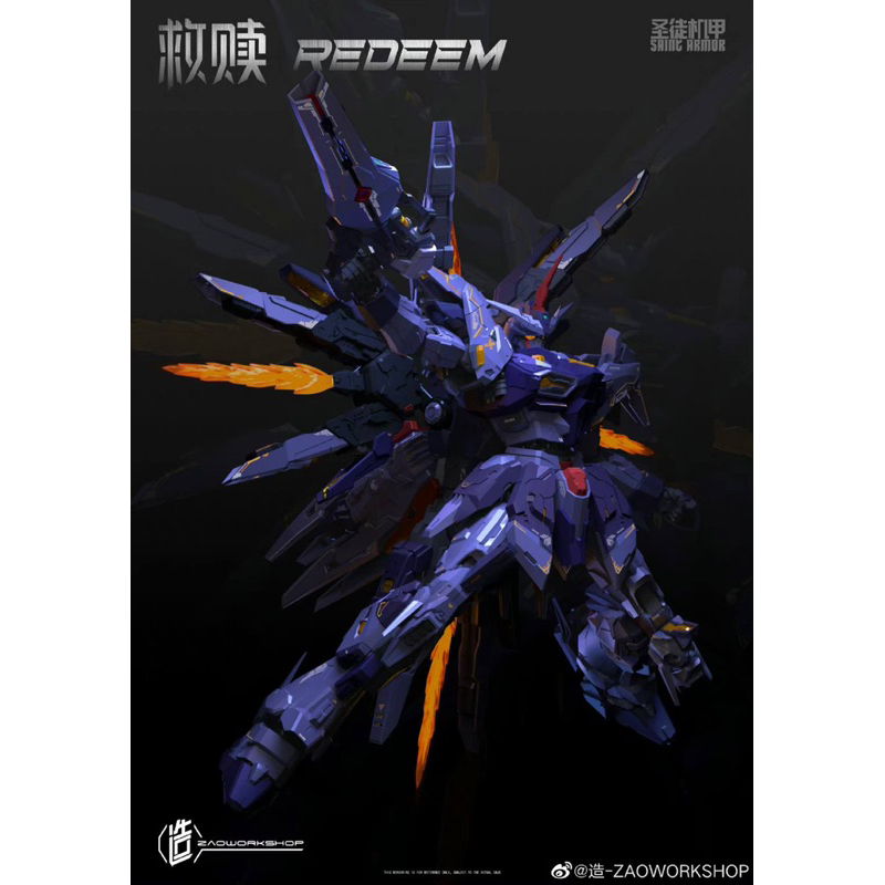 Mô hình lắp ráp Gundam - Zaoworkshop REDEEM model kit 1/100
