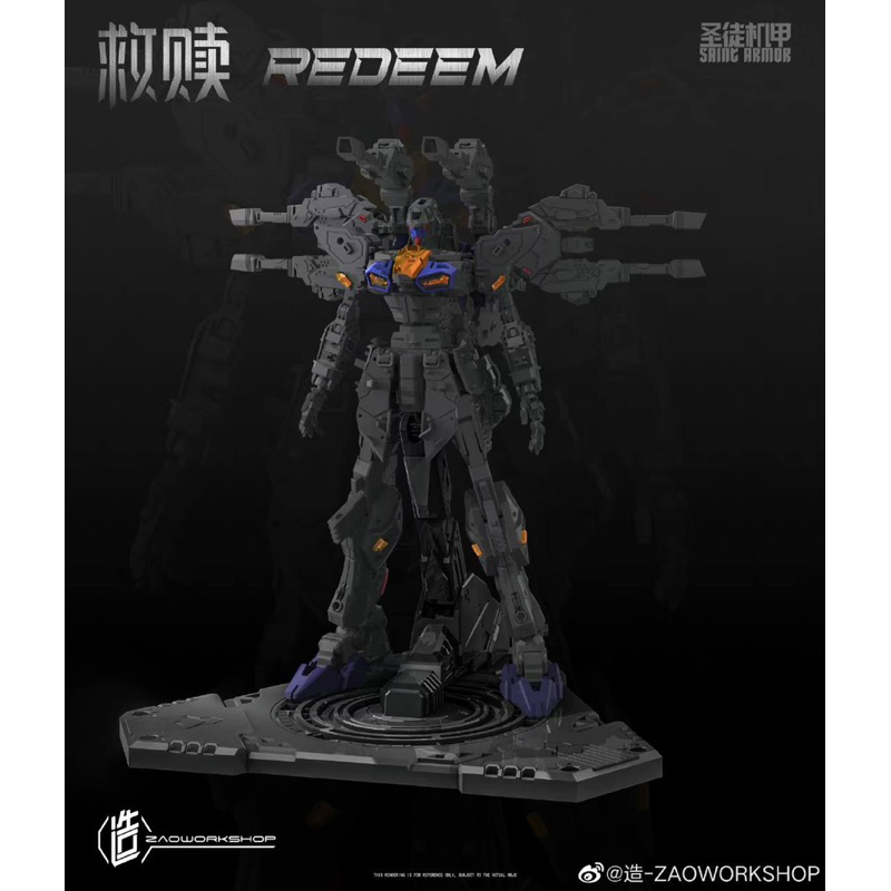 Mô hình lắp ráp Gundam - Zaoworkshop REDEEM model kit 1/100